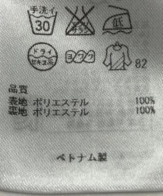 ONWARD Reuse Park 【組曲】スカート春夏