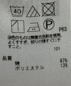 ONWARD Reuse Park 【自由区】ブラウス秋冬