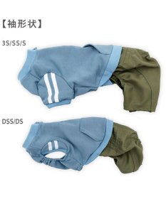 PET PARADISE ペットパラダイス トレーナー パンツつなぎ 《ブルー》 小型犬