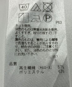 ONWARD Reuse Park 【自由区】カットソー春夏