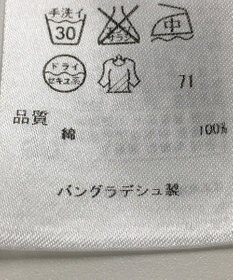 ONWARD Reuse Park 【組曲】ブラウス秋冬