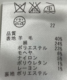 ONWARD Reuse Park 【23区】ブラウス秋冬