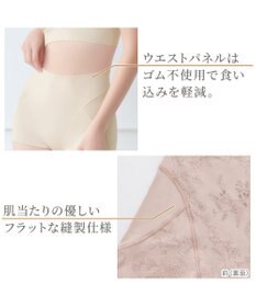 BRADELIS New York 【Yukine inc. 】ゆきねえ365綿混モアらくすっぽりショーツ23