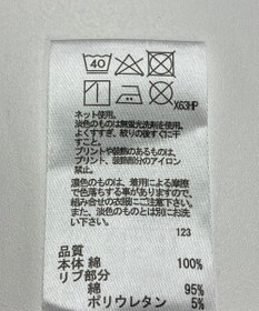 ONWARD Reuse Park 【any FAM】カットソー春夏