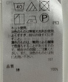 ONWARD Reuse Park 【23区】カットソー春夏