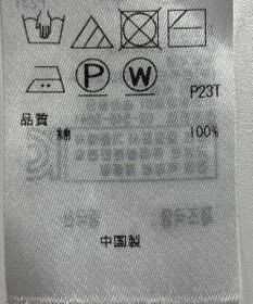 ONWARD Reuse Park 【自由区】ニット春夏