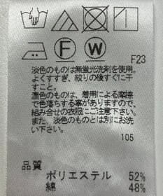 ONWARD Reuse Park 【J.PRESS】カットソー秋冬