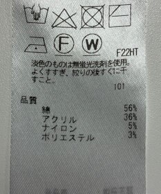 ONWARD Reuse Park 【組曲】ニット春夏