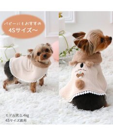 PET PARADISE ペットパラダイス くまちゃん お手軽 ポンチョ 小型犬