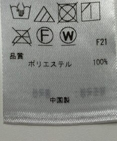 ONWARD Reuse Park 【23区】スカート秋冬