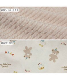 PET PARADISE ペットパラダイス くまちゃん お手軽 ポンチョ 小型犬