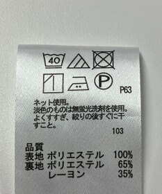 ONWARD Reuse Park 【any FAM】カットソー春夏