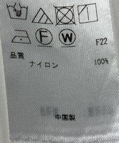 ONWARD Reuse Park 【23区】スカート春夏