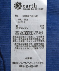 earth music&ecology レイヤードカットタンクトップ