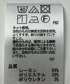 ONWARD Reuse Park 【any FAM】カットソー春夏