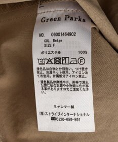 Green Parks ドロストフレアベスト