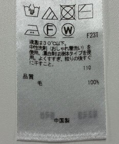 ONWARD Reuse Park 【23区】ニット秋冬