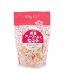 PET PARADISE 大豆使用 フリーズドライ 豆腐 8g 国産