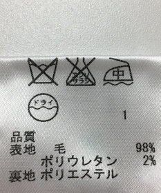 ONWARD Reuse Park 【23区】パンツ秋冬