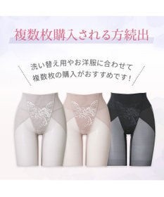 BRADELIS New York 【BRADELIS NewYork peace】　すらっとフィットガードル24