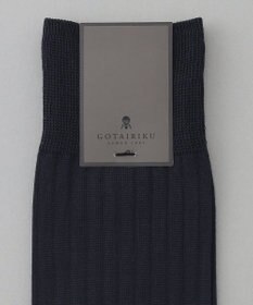GOTAIRIKU 【超機能性】オリジナル コーデュラ混 リブソックス