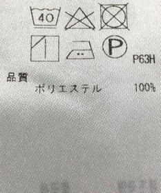 ONWARD Reuse Park 【ICB】パンツ秋冬