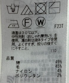 ONWARD Reuse Park 【23区】パンツ秋冬