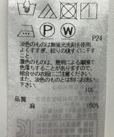 ONWARD Reuse Park 【23区】スカート春夏