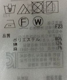 ONWARD Reuse Park 【自由区】パンツ春夏