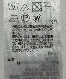 ONWARD Reuse Park 【ICB】ニット秋冬