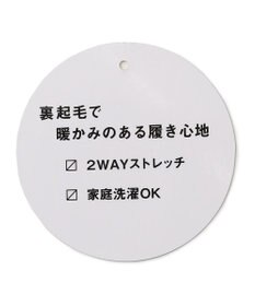 ANY 【洗濯機可/ストレッチ/ウエストゴム/裏起毛】マルチファンクションストレッチテーパードパンツ