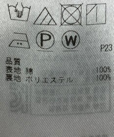 ONWARD Reuse Park 【23区】スカート春夏
