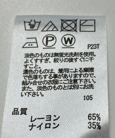 ONWARD Reuse Park 【any SiS】ニット秋冬