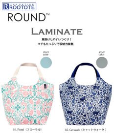 ROOTOTE 1026【肩掛け ラミネート加工】EU.ラウンド.ラミネート-R