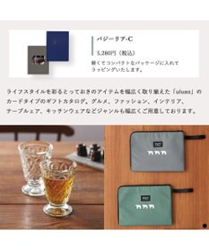 PRESENTERS ROOM uluao(ウルアオ) e-order choice(カードカタログ) ＜バジーリア カード＞