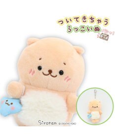 Mother garden しろたん ついてきちゃうしろたん 《らっこいぬ》 マスコット キーホルダー 12cm