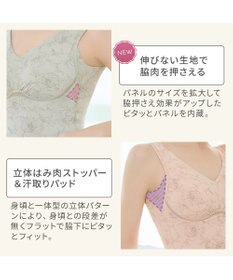 BRADELIS New York 【Yukine inc. / ブラデリス】ゆきねえ365綿混モアらく快適フルカップブラキャミ24 ノンワイヤー 補正 洋服に響きにくい ブラトップ カップ付き シェイパー YH524301