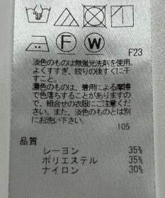 ONWARD Reuse Park 【23区】ジャケット春夏