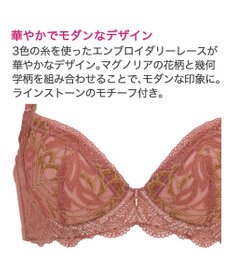 BRADELIS New York 【BRADELIS New York / 育乳ブラ・STEP2 寄せる】ローズステップ2ブラ23A1  脇高設計でスッキリ補正するブラ