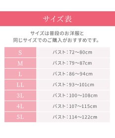 BRADELIS New York 【BRADELIS NewYork peace】ハートのキャッチャーカップで格上げフィットブラ23 ノンワイヤーでラクなのにしっかり美胸シルエット