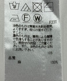 ONWARD Reuse Park 【23区】ニット春夏