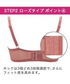 BRADELIS New York 【BRADELIS New York / 育乳ブラ・STEP2 寄せる】ローズステップ2ブラ23A1  脇高設計でスッキリ補正するブラ