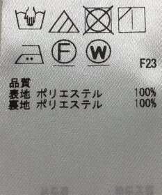 ONWARD Reuse Park 【組曲】スカート秋冬