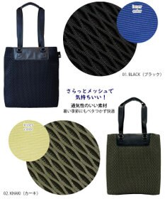 ROOTOTE 1157【トート＆リュック】LT.セオルー.ビジィ.タウニー-A