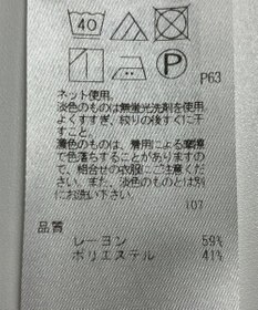 ONWARD Reuse Park 【23区】カットソー春夏