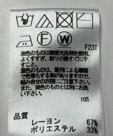 ONWARD Reuse Park 【Feroux】ニット秋冬