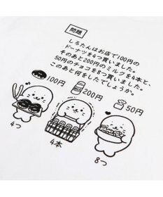 Mother garden しろたん Tシャツ 半袖  《文章題》 S/M/L/XL