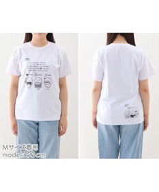 Mother garden しろたん Tシャツ 半袖  《文章題》 S/M/L/XL