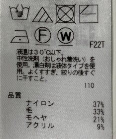 ONWARD Reuse Park 【23区】ニット秋冬