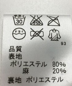 ONWARD Reuse Park 【J.PRESS】スカート春夏